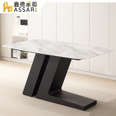 ASSARI-紫羅蘭5尺工業風石面餐桌(寬150x深90x高76cm)