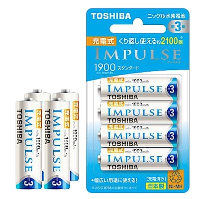 新版日本製 東芝 IMPULSE 1900mAh低自放3號充電電池TNH-3ME(4顆入)