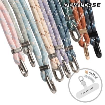 DEVILCASE 惡魔防摔殼 6mm可調式單鉤編織掛繩+墊片(9色)