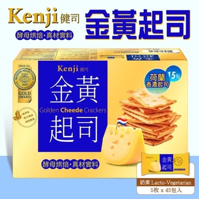【Kenji 健司】金黃起司餅(1280g)