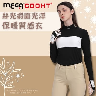 【MEGA GOLF】女款 黑底 絲光質感發熱機能衣 HT-F306