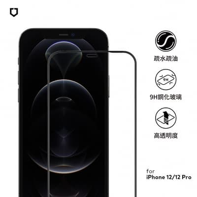 犀牛盾 iPhone 13/13 Pro(6.1吋) 9H 3D滿版玻璃保護貼