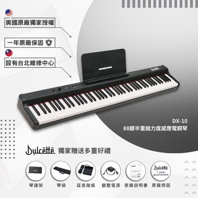 美國【Dulcette｜杜莎】DX-10 88鍵半重鎚電鋼琴原音 全新升級 #1美國亞馬遜暢銷 超強勁揚聲系統