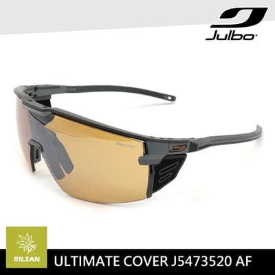 Julbo 感光變色太陽眼鏡 AF ULTIMATE COVER J5473520 / 深灰框 (棕色多層膜鏡片)