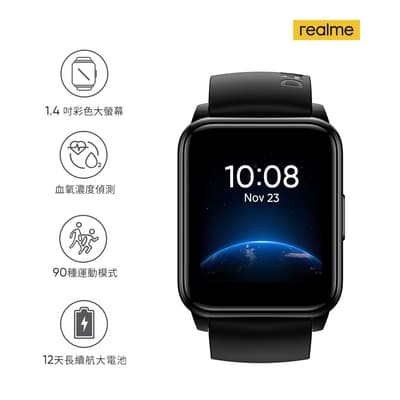 realme Watch 2 運動血氧智慧手錶