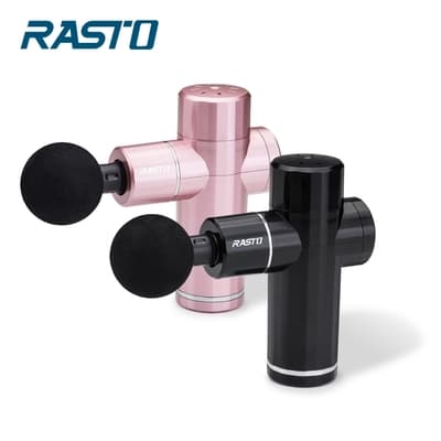 RASTO AM2 極輕量便攜深層按摩筋膜槍