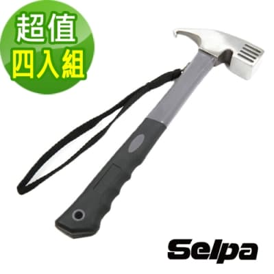 韓國SELPA 鑄鋼營槌 營釘槌 鋼頭營鎚 槌子 鋼錘 可拔釘 超值四入組