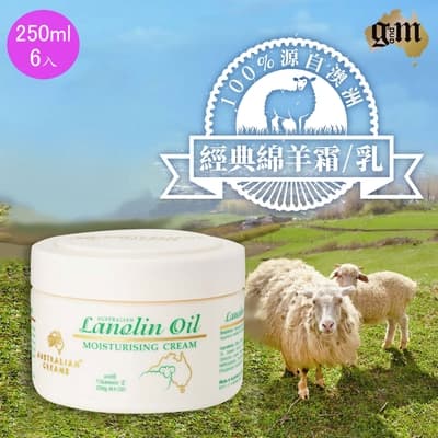 【G&M】綿羊油潤膚霜 250g 6入(澳洲旅遊必賣)