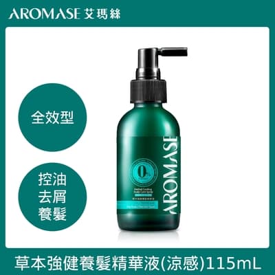 Aromase 艾瑪絲 草本強健養髮精華液-涼感型 115mL