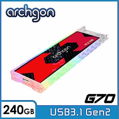 Archgon G702CW   240GB RGB外接式固態硬碟 USB3.1 Gen2