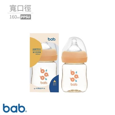 bab 培寶 PPSU奶瓶(寬口徑)160ml(音符-橘)