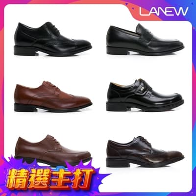 LA NEW 經典款紳士鞋(男/多款)