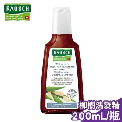 RAUSCH 羅氏 柳樹洗髮精 200ml/瓶 (瑞士原裝進口 正品公司貨)