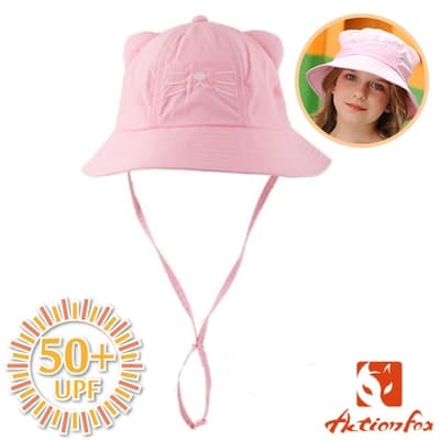 ACTIONFOX 童款 造型抗UV透氣遮陽帽UPF50+.中盤帽.休閒帽.防曬帽_粉紅