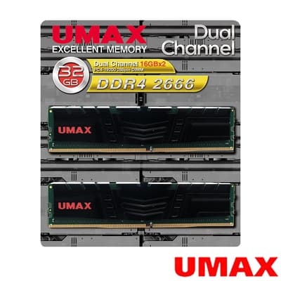 UMAX DDR4 2666 32GB 2048X8 桌上型記憶體(16GBx2)