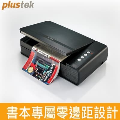 Plustek OpticBook 4800 專業進階書本掃描器