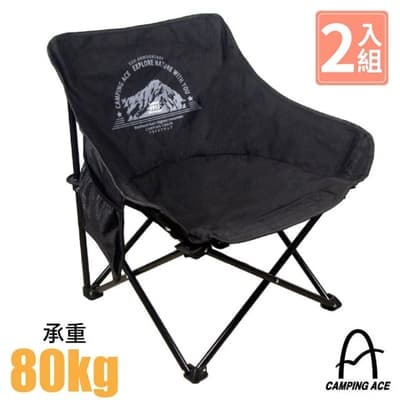 台灣 Camping Ace 彎月戰術椅(2入).折疊露營椅.童軍椅.折合椅_ARC-883N 武士黑