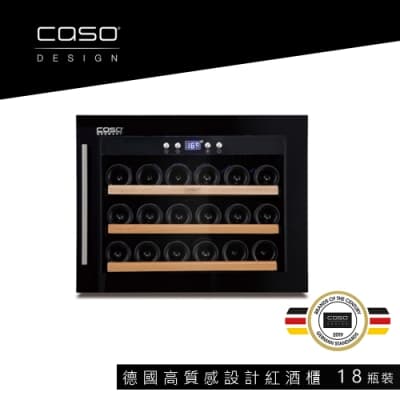 德國 CASO 嵌入式單溫控酒櫃  18瓶裝 酒櫃  微電腦觸碰式溫控設定 崁入式酒櫃 WineSafe18EB (SW-18)