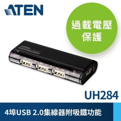 ATEN 4埠USB 2.0集線器附吸鐵功能 - UH284
