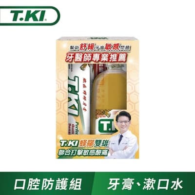 T.KI蜂膠口腔防護組(蜂膠漱口水350ml+蜂膠牙膏100g)