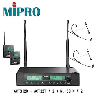 Mipro ACT-312B+MU53HN 無線耳戴麥克風組 (兩支麥克風款)