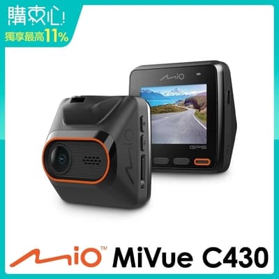 Mio MiVue C430 1080P GPS行車記錄器(單機)