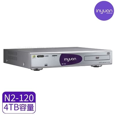 音圓 Inyuan N2-120 專業型點歌機 / 伴唱機 (S-2001) 4T硬碟