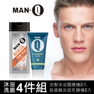 MAN-Q 沐浴洗面組合4件組 款式隨機(洗髮沐浴露2入、胺基酸洗面乳2入)