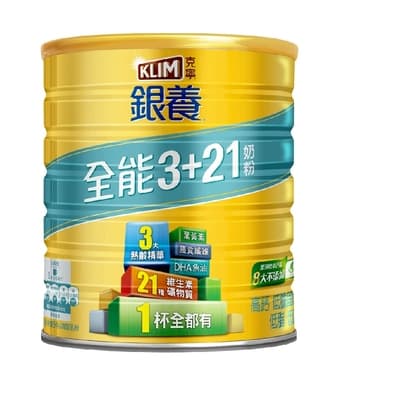 克寧銀養全能3+21奶粉1.4kg
