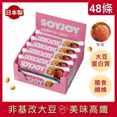 SOYJOY 大豆水果營養棒草莓口味(30gx48條)