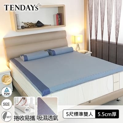 TENDAYS 玩色柔眠床墊(文青藍)標準雙人5尺 5.5cm厚-買床送枕