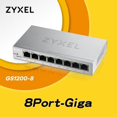Zyxel 合勤 GS1200-8 網頁式管理型8埠Gigabit乙太網路交換器