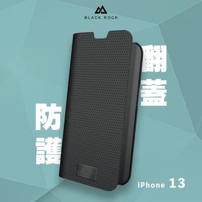 德國Black Rock 防護翻蓋皮套-iPhone 13 (6.1吋)