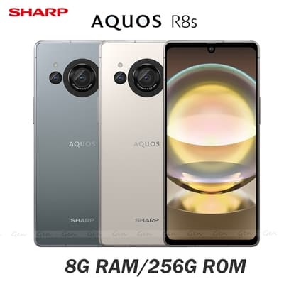 SHARP AQUOS R8s 5G (8G/256G) 6.39吋八核心智慧型手機