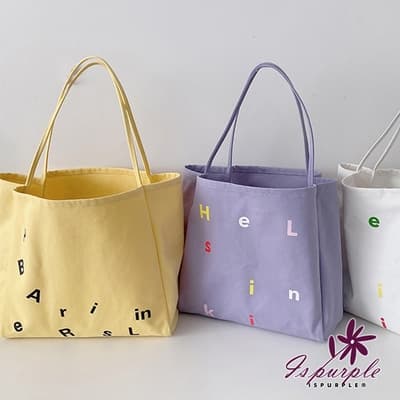 iSPurple 字母印花 韓風大容量購物手提肩背帆布包