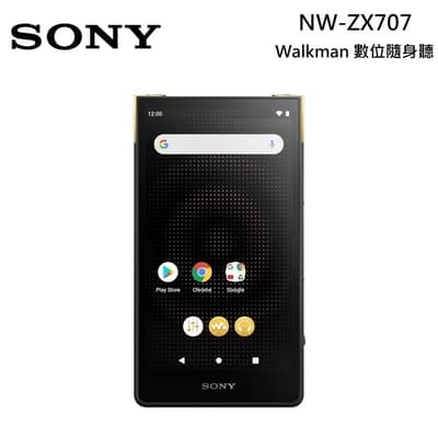 SONY 索尼 NW-ZX707 高解析音質 Walkman 數位隨身聽