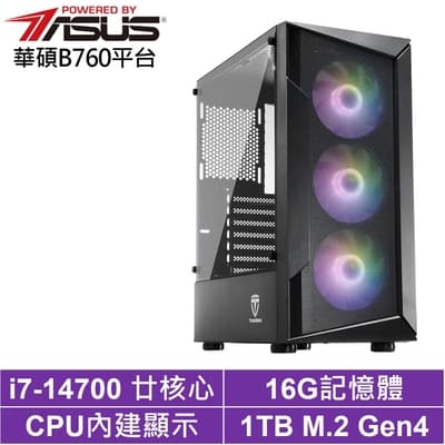華碩B760平台[狂狼祭司]i7-14700/16G/1TB_SSD