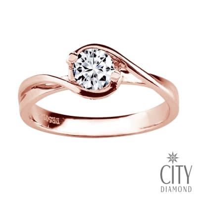 City Diamond引雅 30分求婚鑽石戒指