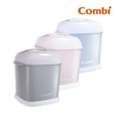 【Combi】奶瓶保管箱