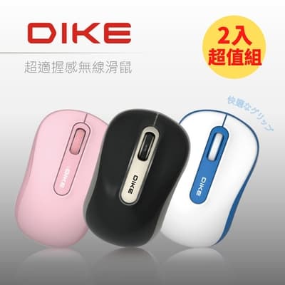 【DIKE】 Curve超適握感無線滑鼠 (三色 黑/粉/藍) DMW110*2 兩入組