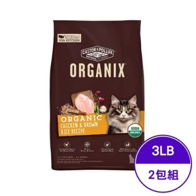 美國Organix歐奇斯有機飼料95%有機成貓 3LB (CP-OR-52051) (2包組)