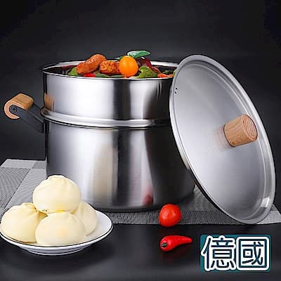 億國鍋具 不鏽鋼蒸鍋 湯鍋大容量加厚蒸煮鍋(F1448)