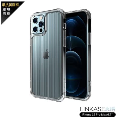 ABSOLUTE LINKASEAIR iPhone 12 Pro Max (6.7吋) 電子蝕刻技術防摔抗變色抗菌大猩猩玻璃保護殼-直條