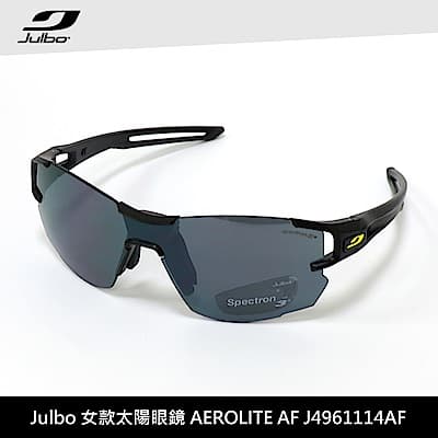 Julbo 女款太陽眼鏡AEROLITE AF J4961114AF(跑步自行車用)