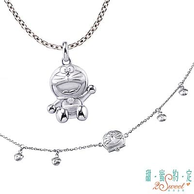 甜蜜約定 Doraemon 可愛哆啦A夢純銀墜子 送項鍊+歡喜純銀手鍊
