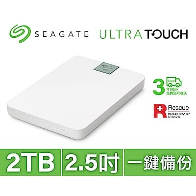 Seagate Ultra Touch 2TB 外接硬碟-雲朵白(STMA2000400)