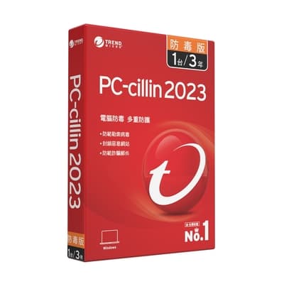 趨勢 PC-cillin 2023 防毒版 三年一台標準盒裝