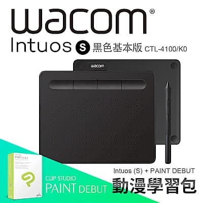 【動漫學習包】Wacom Intuos Basic 繪圖板(黑)