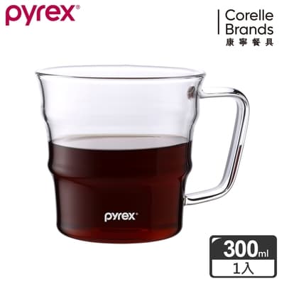 【美國康寧】Pyrex Cafe咖啡杯300ML
