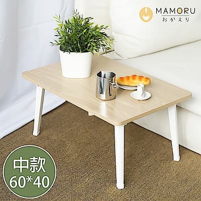 [買一送一] 【MAMORU】日式和室摺疊桌-中款（五色可選）